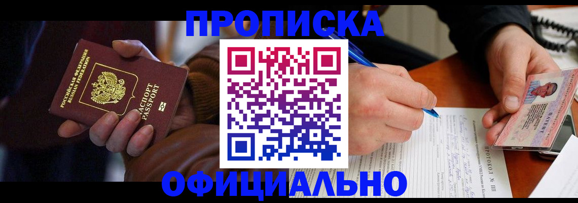 форма 3 в Добрянке