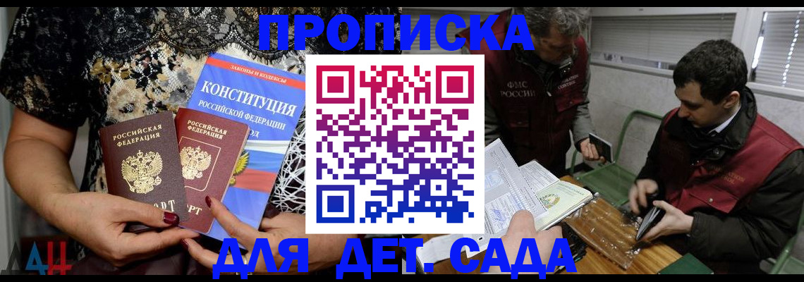 временная регистрация поиск в Добрянке